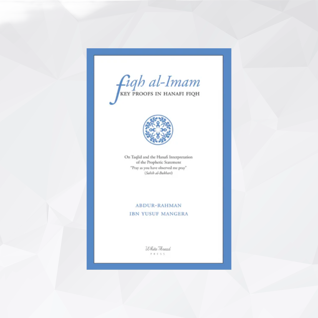 Fiqh alImam