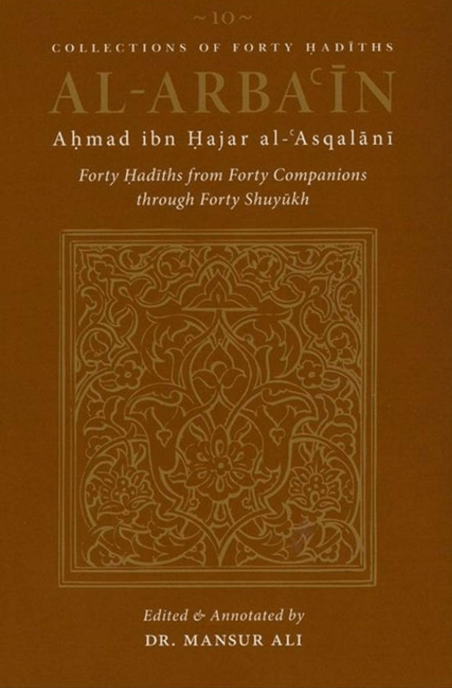 Al-Arbain of Ahmad Ibn Hajar al-Asqalani
