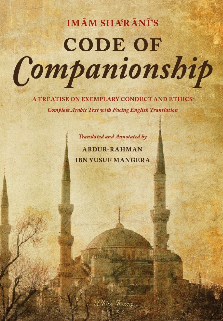 Code of companionship by Imam Sharani
