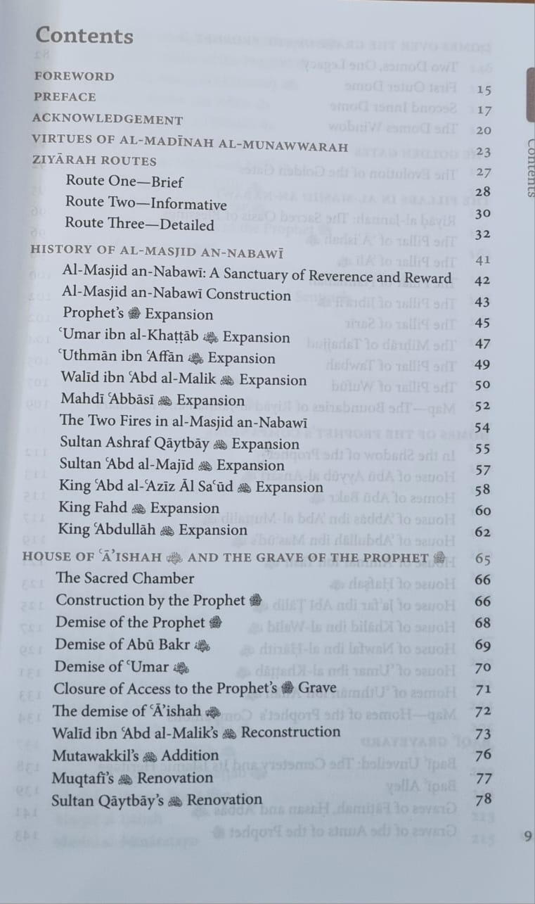 Haramayn Guide Series - Al-Madinah Al-Munawwarah