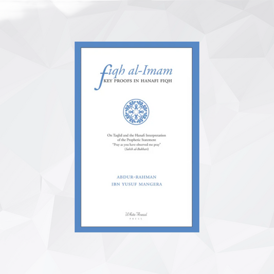 Fiqh alImam