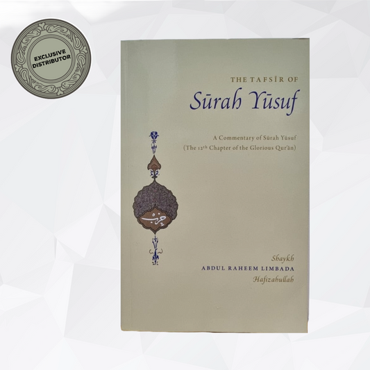 Tafseer of Surah Yusuf