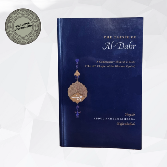 Tafseer of Surah Dahr