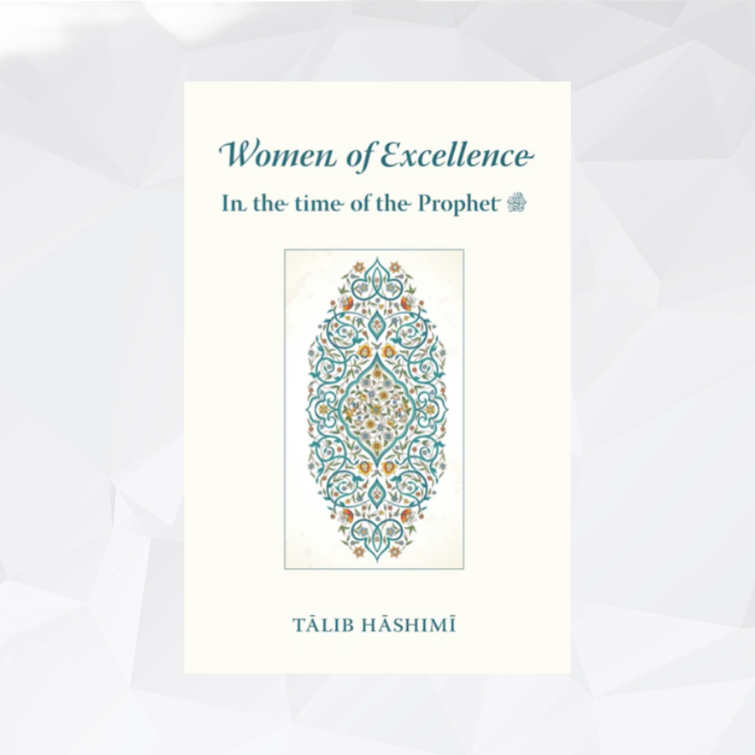 Women of Excellence - In the time of the Prophet