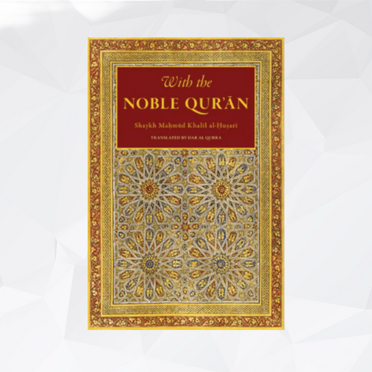 With the Noble Quran