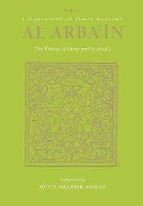 Al-Arbain on The Virtues of Sham And Its People